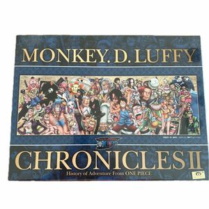 ジグソーパズル ONE PIECE CHRONICLESII 950ピース 34x102cm 950-07