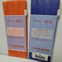 ★ バイアステープ、コットン並巾、30枚一組、新品未使用_画像6