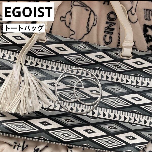 EGOIST トートバッグ エスニック柄 ロゴ 大容量 マザーズバッグ マザーバッグ 旅行バッグ オフィスバッグ Y2K