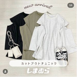 L ロンT カットアウトチュニック ビッグシルエット ビッグTシャツ 肩出し ワンピース シアートップス 春 秋 夏