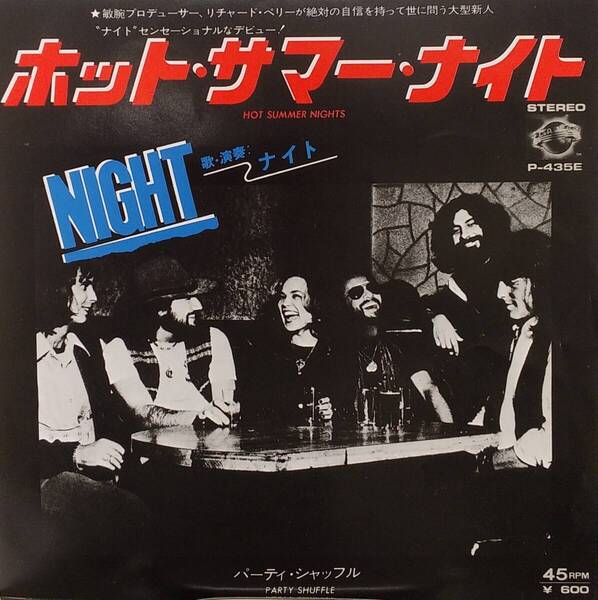匿名・送料無料! ナイト /NIGHT EPレコード 「ホット・サマー・ナイト/HOT SUMMER NIGHTS」