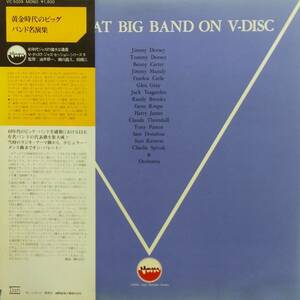 匿名・送料無料！　THE GREAT BIG BAND ON DISC 　LP　「黄金時代のビッグバンド名演集」４０年代　JAZZ