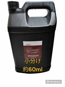 アンサー　モンモリ　ANSWER. MONMORI 60ml ツイストキャップ付容器　窓ガラス用　コンパウンド　旧モデル