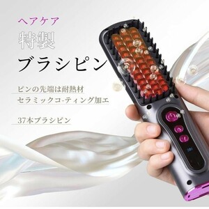 ヘアアイロン ヒートブラシ マイナスイオン USB充電 ストレートアイロン 小型 ブラシアイロン コードレス ストレートブラシ　静電気防止 