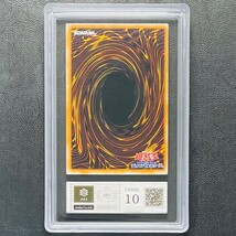 【ARS鑑定 10】ブラック・マジシャン Ultimate Rare LN-53 アルティメットレア 遊戯王 鑑定書付き PSA BGS ARS ARS10 鑑定品 悪夢の迷宮_画像2