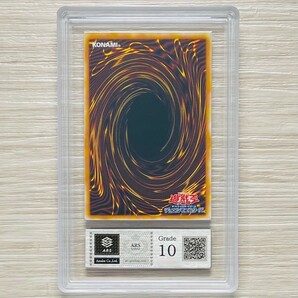 【ARS鑑定 10】E・HERO フレイム・ウィングマン アルティメットレア TLM-JP035 レリーフ 遊戯王 鑑定書 PSA BGS ARS10 鑑定品の画像2