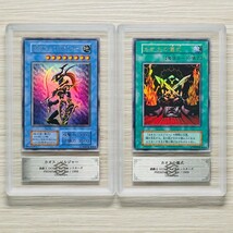 【ARS鑑定 10】カオス・ソルジャー カオスの儀式 ウルトラレア 遊戯王 鑑定書付き PSA BGS ARS ARS10 鑑定品 PREMIUM PACK 2_画像1