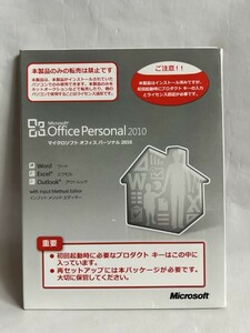 送料無料 MS Office Personal 2010
