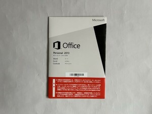 送料無料 MS Office Personal 2013 