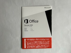 送料無料 MS Office Personal 2013