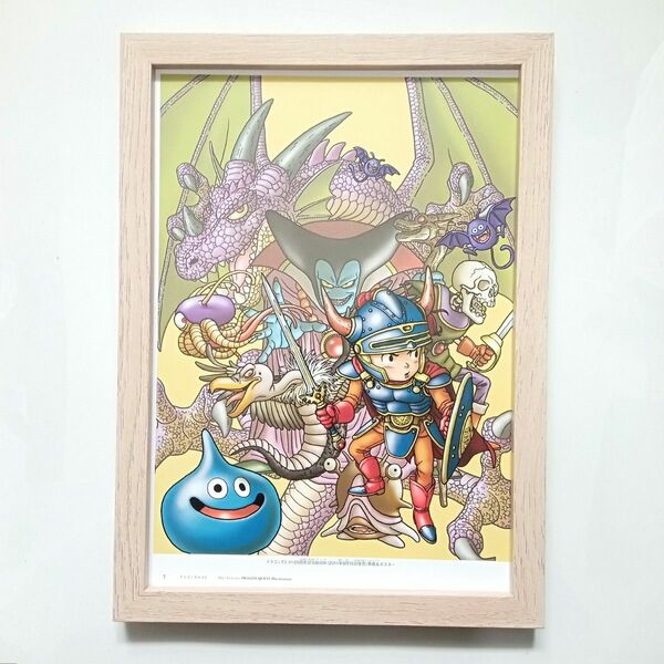 ドラゴンクエスト 25周年記念 イラスト ポスター 額付き