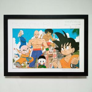 ドラゴンボール 扉絵 イラスト ポスター 額付き No.46 ②