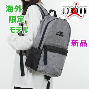 新品★エアジョーダン バックパック リュックサック★グレー ブラック 黒色 ショルダーバッグ かばん ボディバッグ ナイキ 海外限定モデル