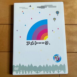 アメトーーク　1 DVD 家電芸人、ガンダム芸人、メガネ芸人、有吉弘行あだ名集　 雨上がり決死隊