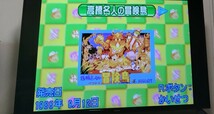 ハドソンベストコレクションvol6 冒険島コレクション　GBA ゲームボーイアドバンス_画像4