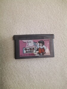 奇々怪界あどばんす　ゲームボーイアドバンス GBA