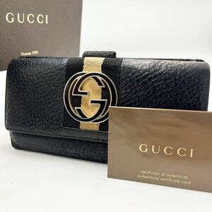 【1円〜】 美品　GUCCI グッチ　インターロッキング　Wホック レザー　長財布　ブラック シェリーライン メンズ レディース ブランド 高級