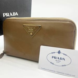 1円【美品】 PRADA トライアングルロゴ 長財布 オーガナイザー サフィアーノ メンズ 三角ロゴ ラウンドジップ 正規品 レザー ブラウン