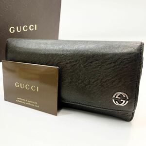 1円《美品》GUCCI グッチ 長財布 オーガナイザー ジップ ウォレット インターロッキング メンズ レザー 本革 シボ革 ブラック系 男女