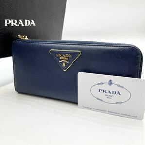 1円 【美品】 PRADA プラダ サフィアーノ ネイビー 紺色 金 三角ロゴ ラウンドファスナー 財布 長財布 メンズ レディース レザー小物の画像1