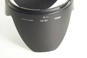 hiK★送料無料 並品★NIKON HB-63 AF-S 24-85mm F3.5-4.5G ED VR ニコン レンズフード HB-63