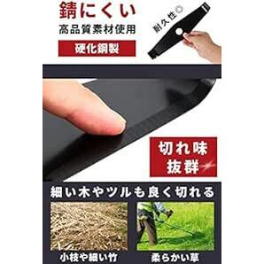 [cieol] 草刈り機 替え刃 シュレッダーブレード (2枚刃の画像3