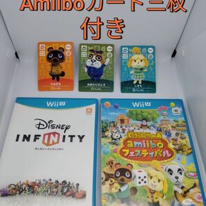 どうぶつの森 amiiboフェスティバル ディズニーインフィニティ WiiUセット