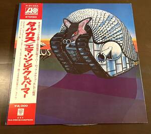 帯付き！国内盤★　エマーソン レイク＆ パーマー【Emerson, Lake & Palmer】／タルカス【Tarkus】レコード番号: P-8133A