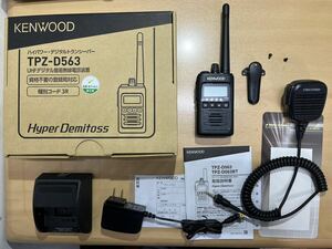 ケンウッド デジタル簡易無線機【登録局】　TPZ-D563 増波前30ch機　Bluetooth未対応