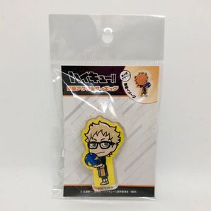 【新品未開封】ハイキュー!! ×ドン・キホーテ ~ふりむキメ!~ 月島蛍