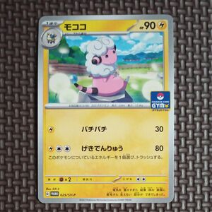 ポケモンカード モココ プロモ 025/ SV-P