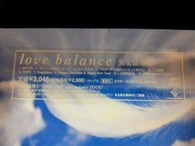 ★未開封!!★ 久宝 留理子(くぼう るりこ) 『love balance(ラブバランス)』 希少CD!! Ruriko Kuboh【送料込み♪】_画像3