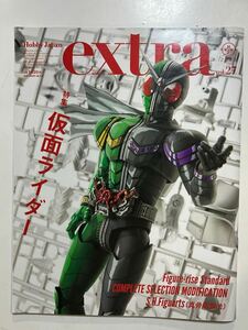 ☆本特撮《ホビージャパン エキストラ#27 仮面ライダー SHフィギュアーツ 22年11月》クウガWダブルアギト電王ゴーストブラックゼロワン勝