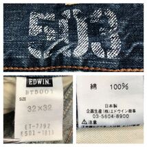 475◆EDWIN エドウィン◆503 BT5001 BLUE TRIP ブルートリップ ユーズド加工 フラップポケットブーツカット デニム ジーンズ 32×32_画像9