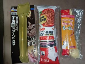 ７色に光るおきあがりこぼし(ねこのきもち付録)＆デカ皿スプーン＆猫用おもちゃ２種