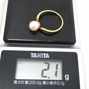 MIKIMOTO(ミキモト)◆K18 アコヤ本真珠リング◆A◎ 約2.1g 10.5号 akoya パール pearl ジュエリー ring 指輪 EA4/EA4の画像8