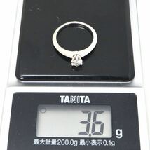 TIFFANY&Co.(ティファニー）◆Pt950 天然ダイヤモンドリング◆A◎ 約3.6g 8.5号 0.28ct diamond ジュエリー ring 指輪 ED6/EE1_画像9