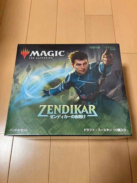 MTG ゼンディカーの夜明け　バンドルセット　新品未開封