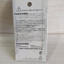 c758　POSH ポッシュ 710002 ジェットレンチ 6mm丸 ケイヒン丸大用 キャブレター工具　未使用　送料込み_画像3