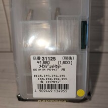 c614　デイトナ （DAYTONA） メインジェットセット #138-#155 31125　ケイヒン　PEキャブ用　Nタイプ　未使用　展示品　送料込み_画像2