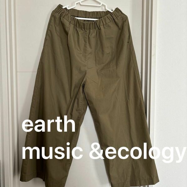 earth music &ecology パンツ　Lサイズ