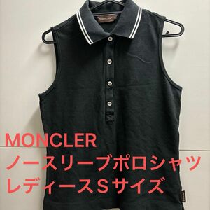 MONCLER モンクレール　ノースリーブポロシャツ レディースSサイズ　ブラック