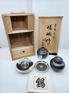 錫半 嵯峨野 半錫手造り 茶器セット 浪華 錫半造 錫製品 急須 茶壺 茶托など 茶道具 