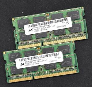 4GB 2枚組 (合計 8GB) PC3L-10600S DDR3L-1333 S.O.DIMM 204pin 2Rx8 1.35V 低電圧対応 (DDR3 1.5V対応) MT Micron 4G 8G (管:SB0200