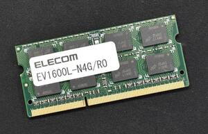 4GB 1枚 PC3L-12800S DDR3L-1600 S.O.DIMM 204pin 2Rx8 1.35V 低電圧対応 (DDR3 1.5V対応) ELECOM エレコム 4G (管:SB0169