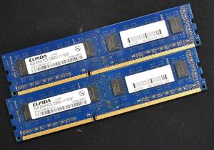 4GB 2枚組 (合計 8GB) PC3-12800 PC3-12800U DDR3-1600 240pin non-ECC Unbuffered DIMM 2Rx8(両面実装) ELPIDA (管:SA5696