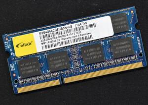 4GB PC3-10600S DDR3-1333 S.O.DIMM 204pin 2Rx8 [1.5V] [ELIXIR 4G] Macbook Pro iMac (DDR3)対応 (管:SB0193