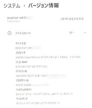 1円スタート Microsoft Surface Go 2 LTE 1927 Core m3-8100Y 8GB SSD:128GB 10.5TFT Win11 Pro タイプカバー付属 美品 (管:MS00-1(4E_画像5