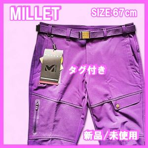 MILLET ミレー レディース パンツ 登山 トレッキング アウトドア 新品