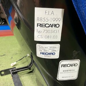 Y管理75110 H13 セリカ ZZT231 外し】現状品★運転席 RECARO SPG2 BLUE/MAT BK フルバケ カバー類 計4点付 BRIDE シートレール付属★の画像7